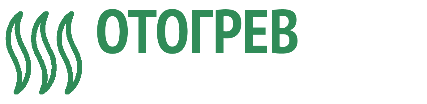 Отогрев авто по  Москве и МО 24/7